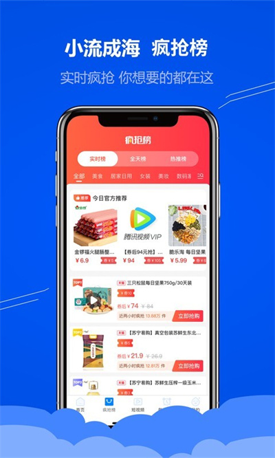 小流成海 v1.0.15 3