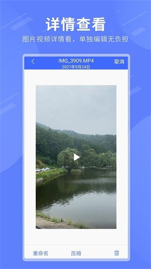 壓縮包解壓專家 v1.4 2