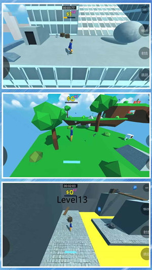 城市亂斗大師 v1.0.0 安卓版 1