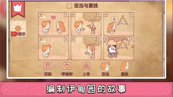 一起來挑戰(zhàn) v1.0 安卓版 1