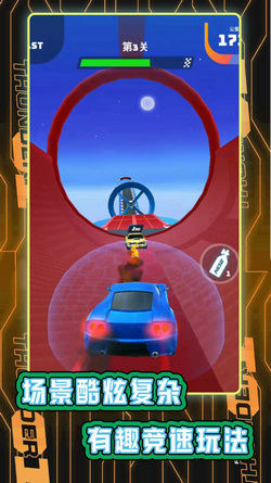 城市汽車競速 v1.0.0 安卓版 1