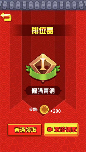 黑洞進(jìn)化無(wú)敵版 v1.00 安卓版 0