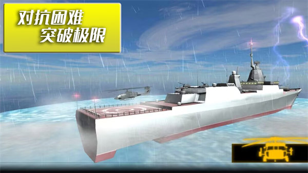 反恐火線射擊 v1.0.4 安卓版 0