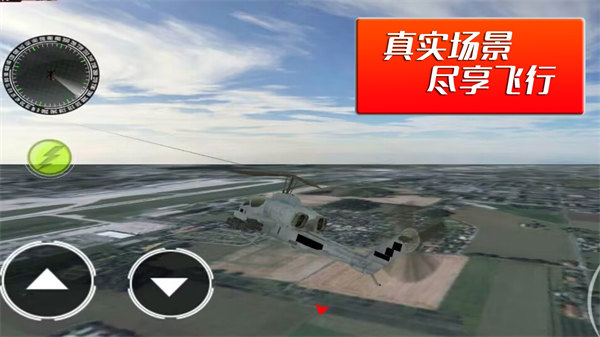 反恐火線射擊 v1.0.4 安卓版 1
