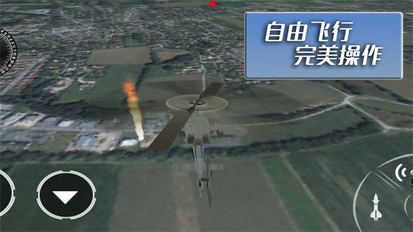 反恐火線射擊 v1.0.4 安卓版 2