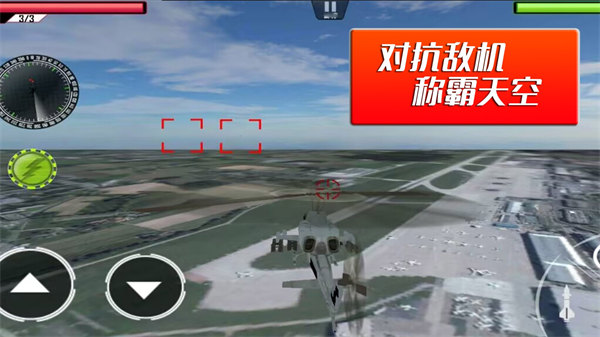 反恐火線射擊 v1.0.4 安卓版 3