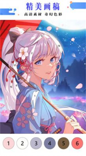 繪畫(huà)涂色書(shū) v1.0.0 2