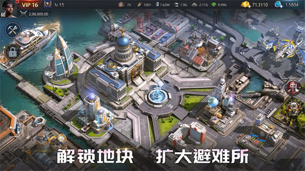 旭日之城ios版2