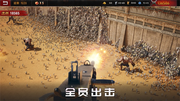 旭日之城ios版1