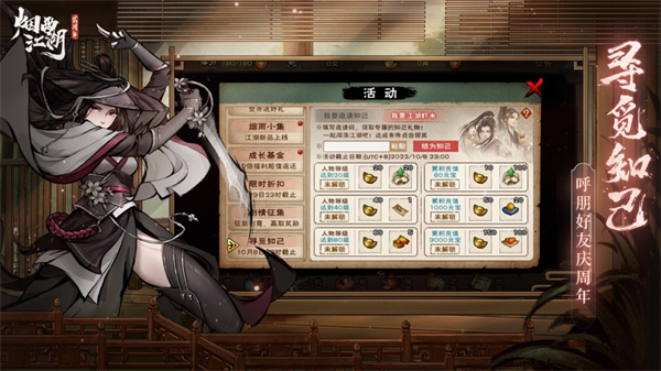 煙雨江湖蘋(píng)果版 v1.124.47421 iphone版 2