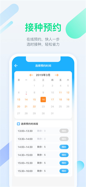 金苗寶app v7.4.0 安卓版 1