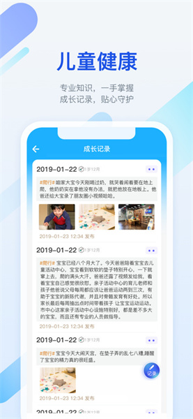 金苗寶app v7.4.0 安卓版 3