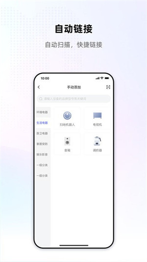 天貓優(yōu)家 v0.0.10 2
