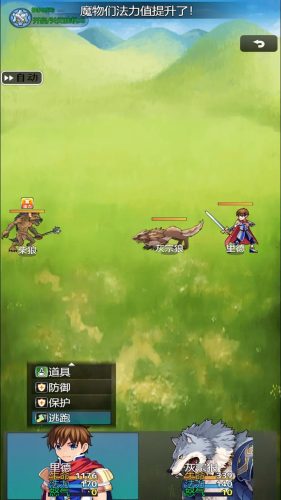 異界掛機錄 v0.0.4 3