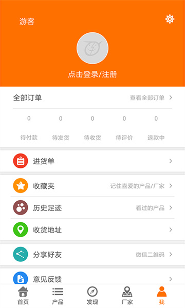 玩具巴巴手機(jī)版 v1.1.6 官網(wǎng)安卓版 4