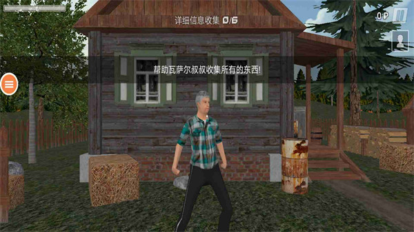 我的農(nóng)場小鎮(zhèn)村莊生活 v1.6.2 安卓版 3