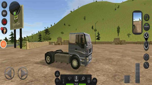遨游世界 v1.2.9 安卓版 3