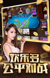 97棋牌電子mg v5.1.1 2