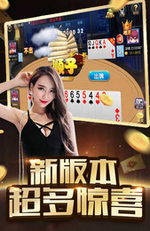 97棋牌電子mg v5.1.1 1
