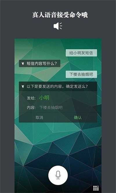 賓狗鎖屏 v1.3.2 2