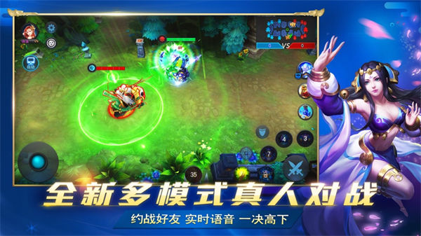 亂斗西游2蘋果版 v1.0.48 iphone越獄版 5
