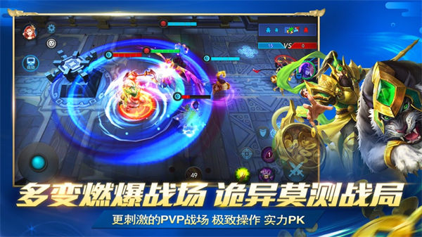 亂斗西游2ipad版 v1.0.46 蘋(píng)果ios官網(wǎng)版 3