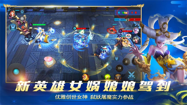 亂斗西游2ipad版 v1.0.46 蘋(píng)果ios官網(wǎng)版 0