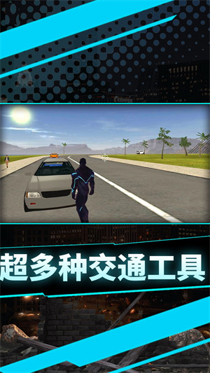 我才是主角 v0.0.1 安卓版 0