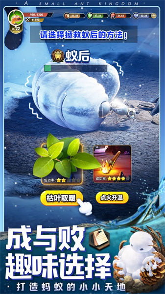 小小蟻國(guó)ios v3.0.25 蘋果版 1
