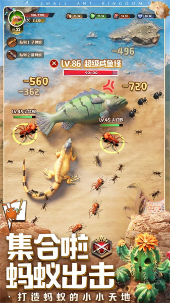 小小蟻國(guó)ios v3.0.25 蘋果版 3