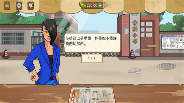 美食達人日記 v1.0 安卓版 0