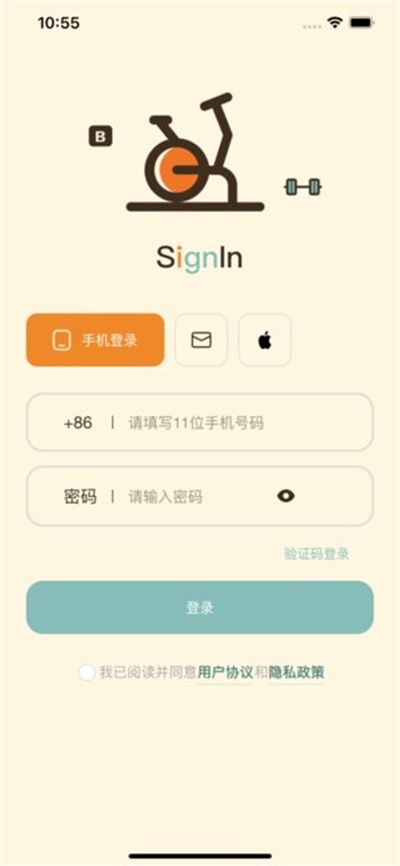 嗶蹦健身 v1.0.13 2