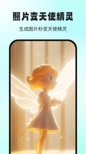 ai大畫(huà)家 v1.0.0.101 0