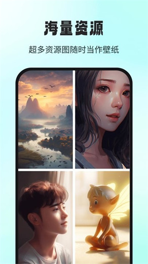 ai大畫(huà)家 v1.0.0.101 3