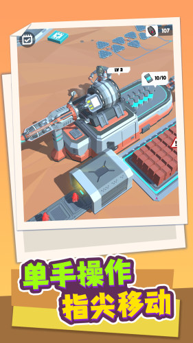 超宇宙文明最新版 v1.0.0 0