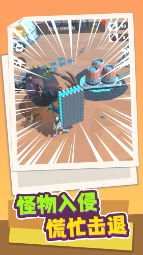 超宇宙文明最新版 v1.0.0 2