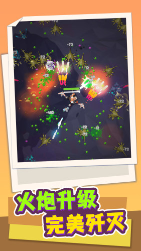 超宇宙文明最新版 v1.0.0 3