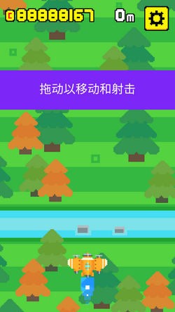 小小飛機(jī)大戰(zhàn) v1.0 安卓版 0
