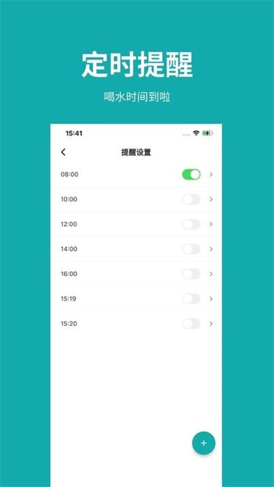 噸噸日記 v1.4.2 安卓版 1