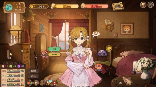 火山女兒養(yǎng)成 v1.0 安卓版 3