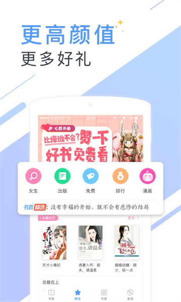 云端書庫 v5.40.1 最新版 2