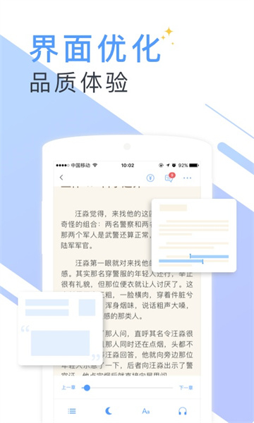 云端書庫 v5.40.1 最新版 1