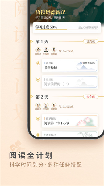 摩天輪閱讀 v2.3.2 手機(jī)版 1