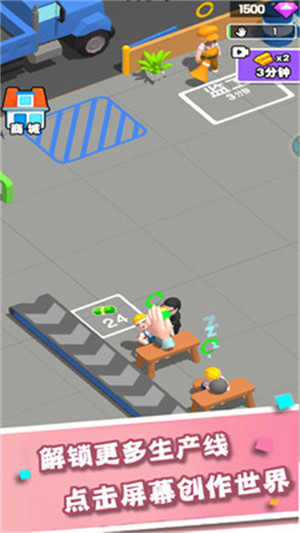 無(wú)限裝球 v1.0.2 安卓版 0