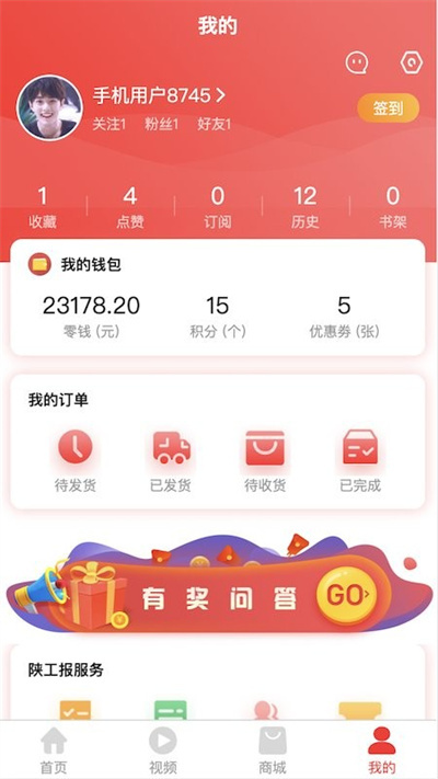 陜工網(wǎng) v1.0.1 1