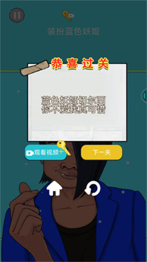 解壓粉碎機(jī) v1.0.1 安卓版 3