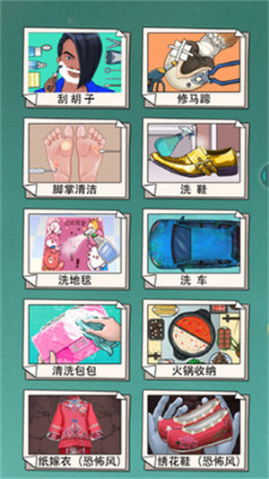 解壓粉碎機(jī) v1.0.1 安卓版 0