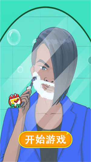 解壓粉碎機(jī) v1.0.1 安卓版 1