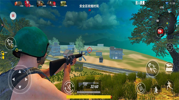 真實(shí)吃雞對(duì)決 v1.9 安卓版 1
