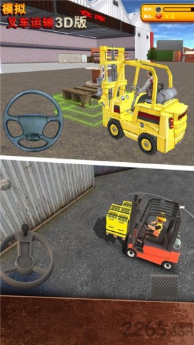 叉車運(yùn)輸模擬 v1.0 安卓版 2
